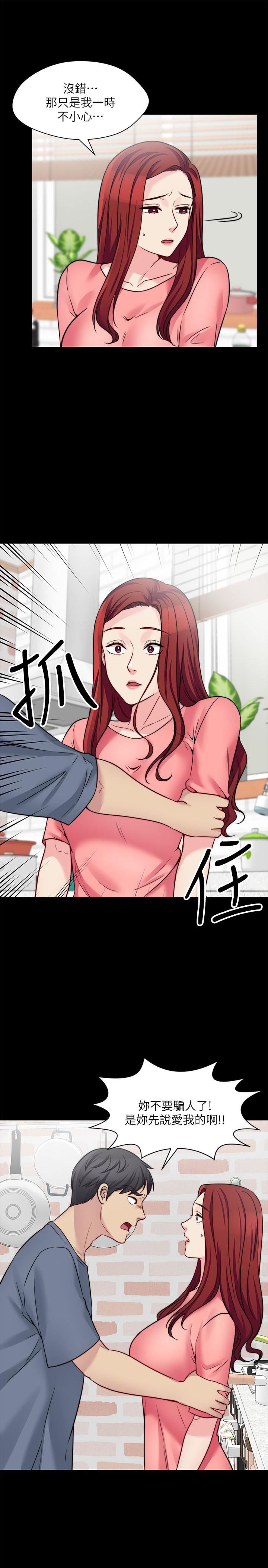 [韩国漫画] 大嫂,哥哥的女人 剧情,熟女人妻,巨乳大奶#[21P]-2