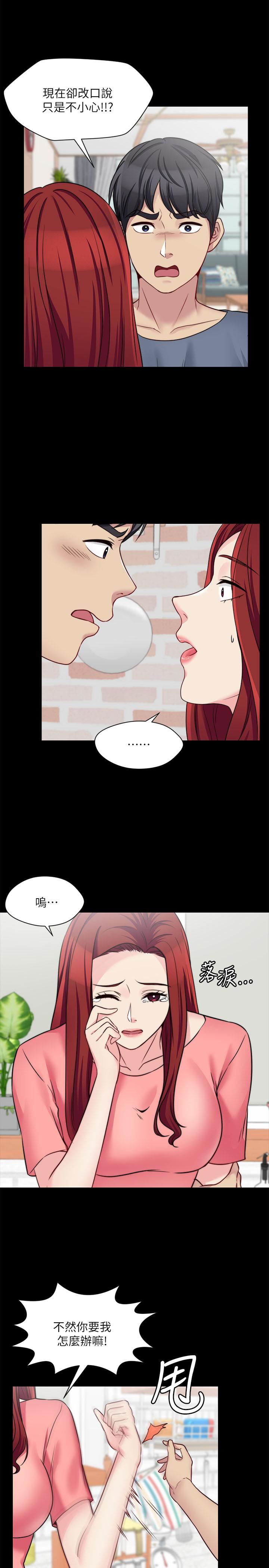 [韩国漫画] 大嫂,哥哥的女人 剧情,熟女人妻,巨乳大奶#[21P]-3