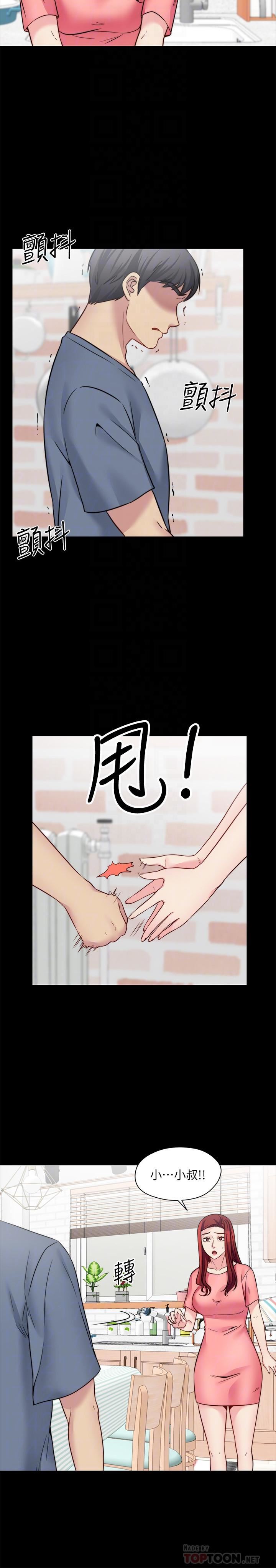 [韩国漫画] 大嫂,哥哥的女人 剧情,熟女人妻,巨乳大奶#[21P]-6