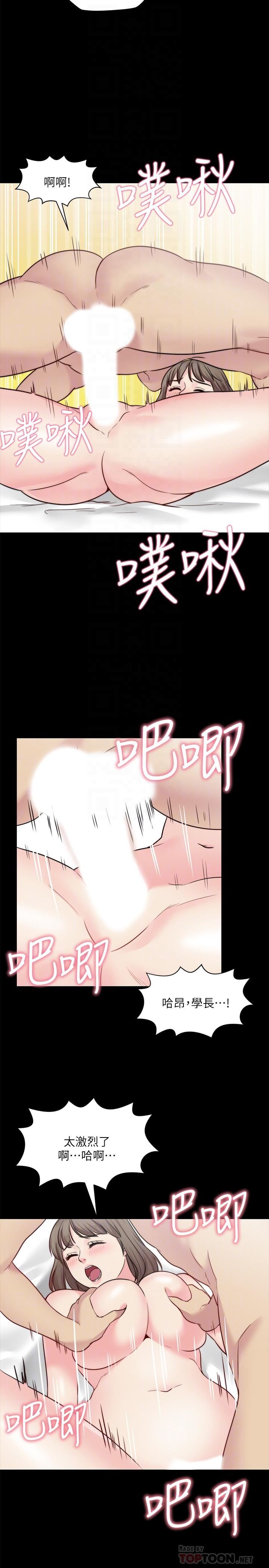 [韩国漫画] 大嫂,哥哥的女人 剧情,熟女人妻,巨乳大奶#[28P]-12