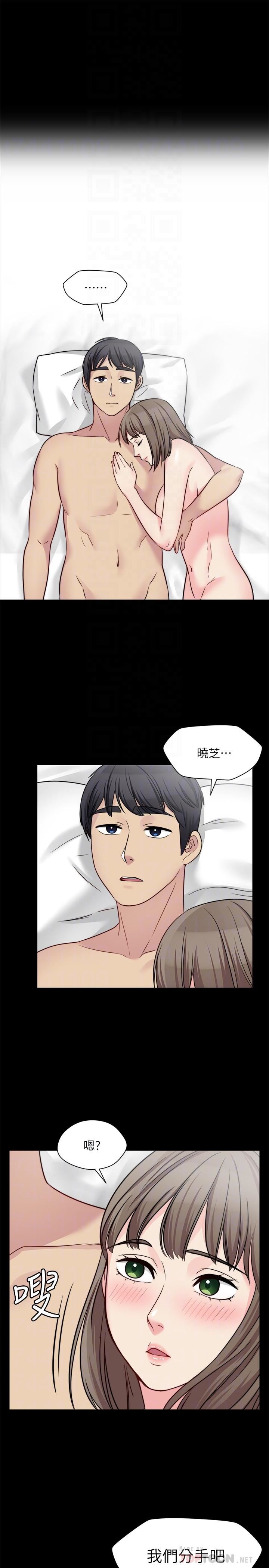 [韩国漫画] 大嫂,哥哥的女人 剧情,熟女人妻,巨乳大奶#[28P]-14