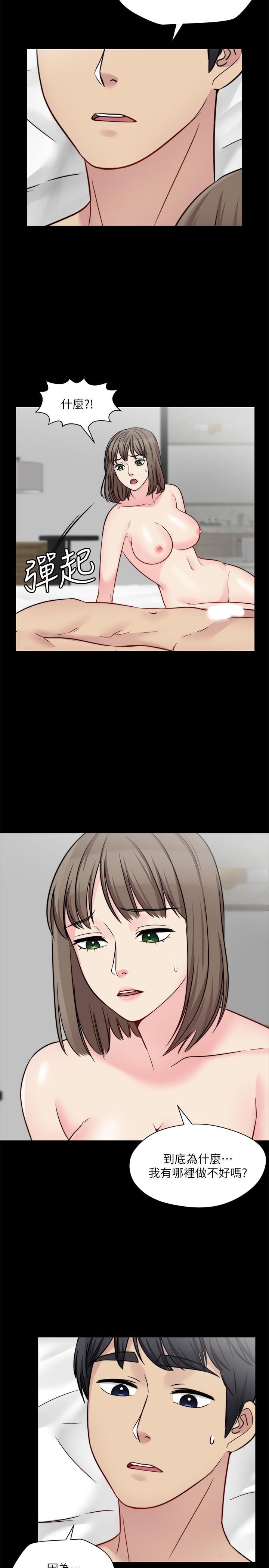 [韩国漫画] 大嫂,哥哥的女人 剧情,熟女人妻,巨乳大奶#[28P]-15