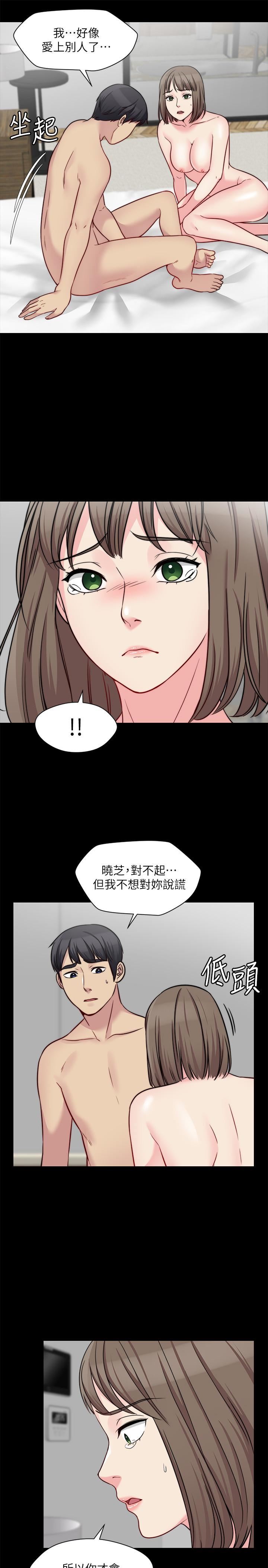 [韩国漫画] 大嫂,哥哥的女人 剧情,熟女人妻,巨乳大奶#[28P]-17