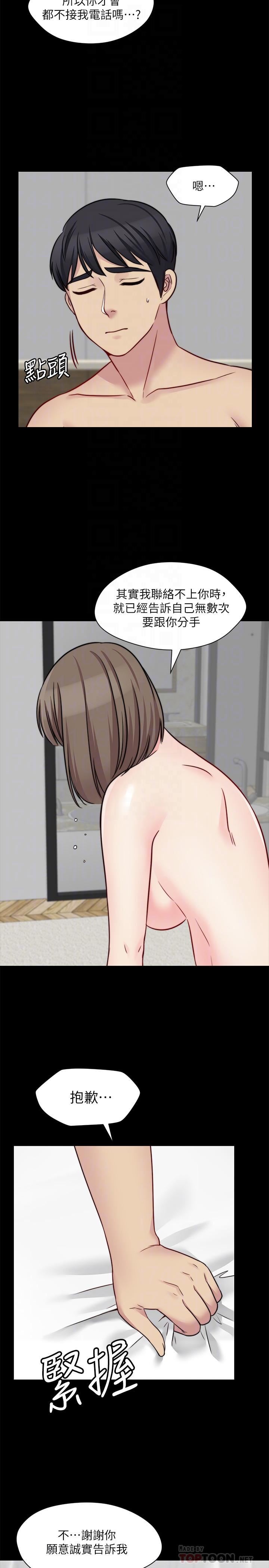 [韩国漫画] 大嫂,哥哥的女人 剧情,熟女人妻,巨乳大奶#[28P]-18