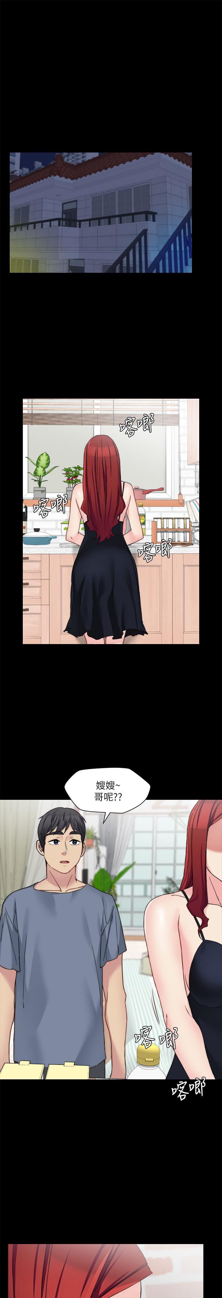 [韩国漫画] 大嫂,哥哥的女人 剧情,熟女人妻,巨乳大奶#[28P]-22