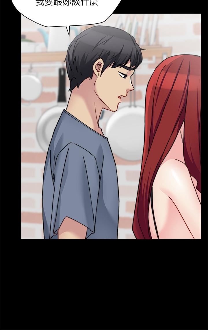 [韩国漫画] 大嫂,哥哥的女人 剧情,熟女人妻,巨乳大奶#[28P]-24