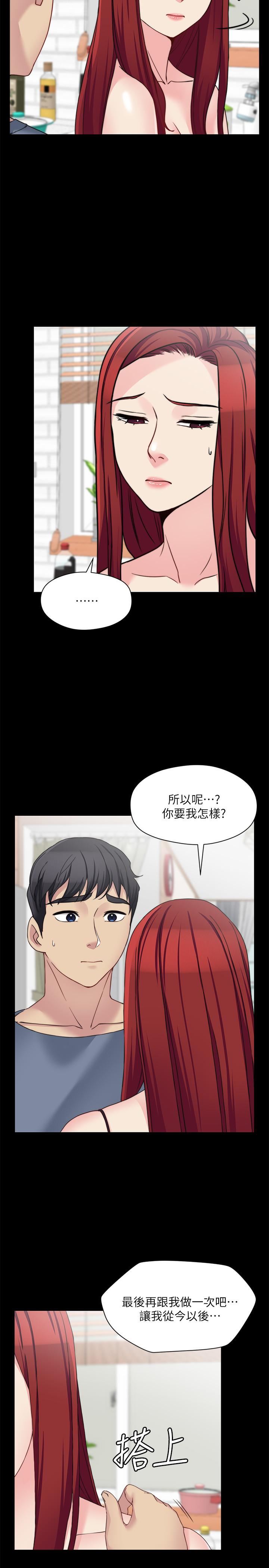 [韩国漫画] 大嫂,哥哥的女人 剧情,熟女人妻,巨乳大奶#[28P]-26
