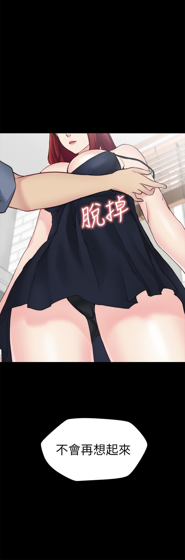 [韩国漫画] 大嫂,哥哥的女人 剧情,熟女人妻,巨乳大奶#[28P]-27