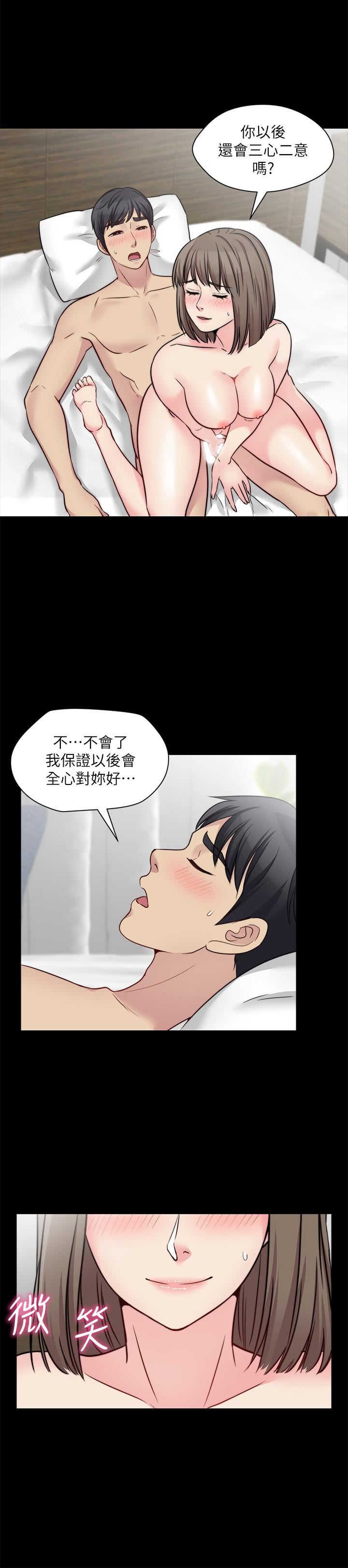 [韩国漫画] 大嫂,哥哥的女人 剧情,熟女人妻,巨乳大奶#[28P]-7