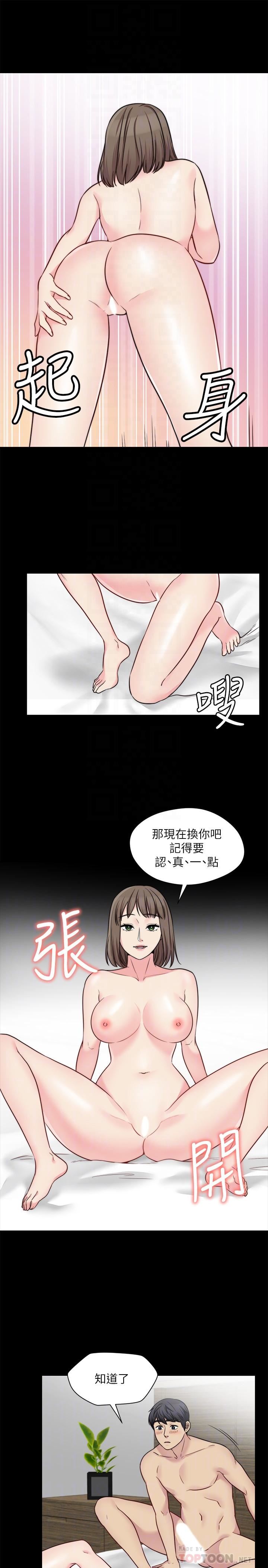[韩国漫画] 大嫂,哥哥的女人 剧情,熟女人妻,巨乳大奶#[28P]-8