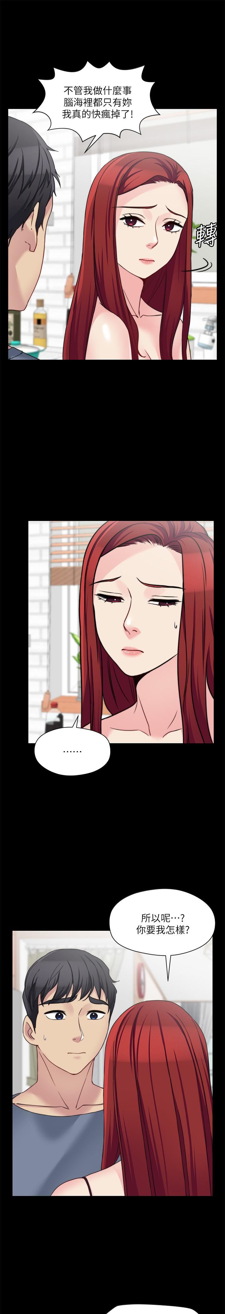 [韩国漫画] 大嫂,哥哥的女人 剧情,熟女人妻,巨乳大奶#[28P]-1