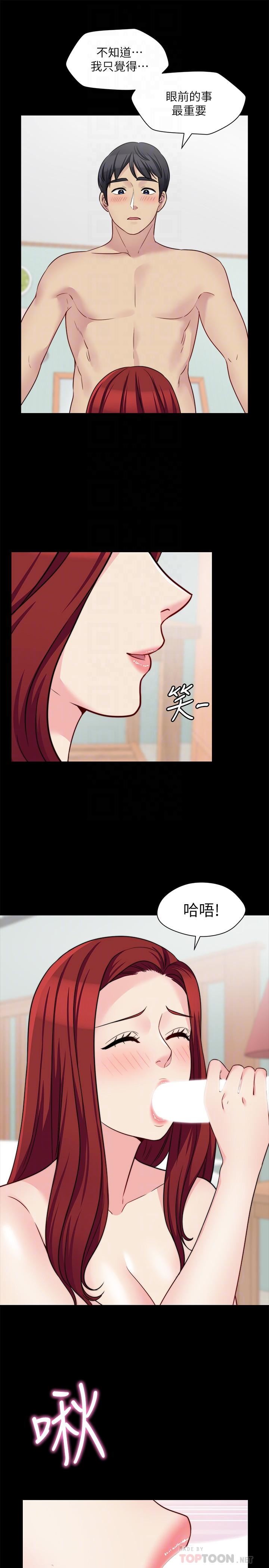 [韩国漫画] 大嫂,哥哥的女人 剧情,熟女人妻,巨乳大奶#[28P]-10