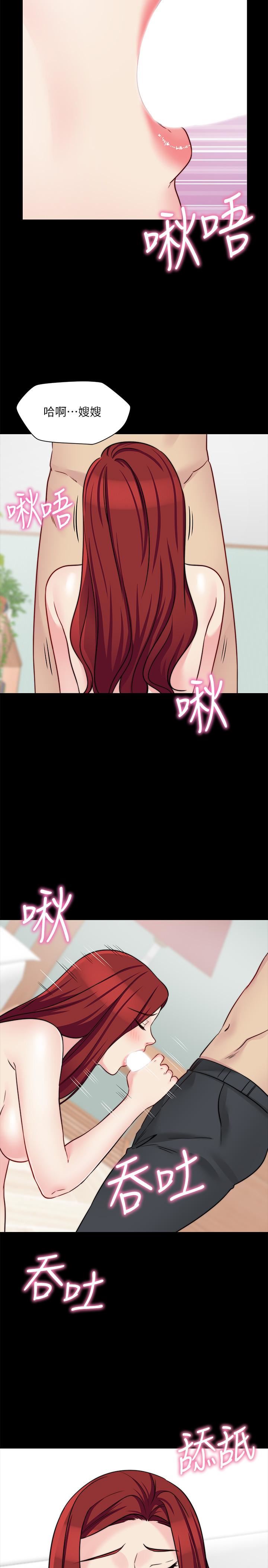 [韩国漫画] 大嫂,哥哥的女人 剧情,熟女人妻,巨乳大奶#[28P]-11