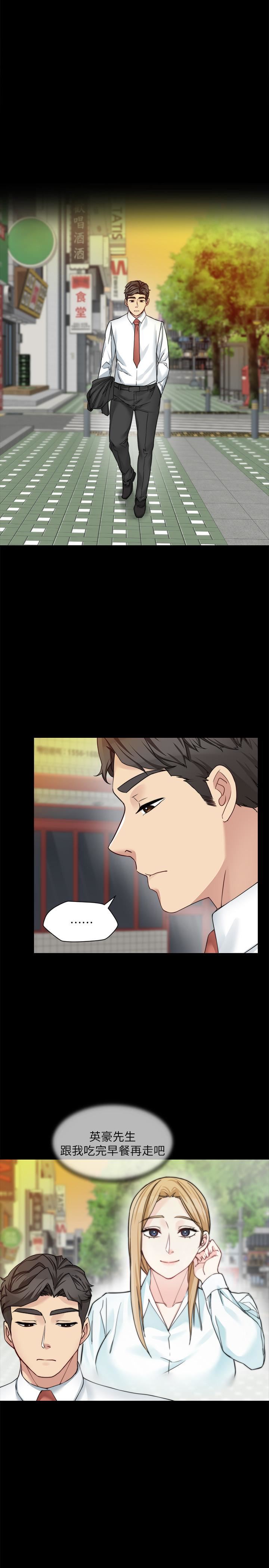 [韩国漫画] 大嫂,哥哥的女人 剧情,熟女人妻,巨乳大奶#[28P]-20