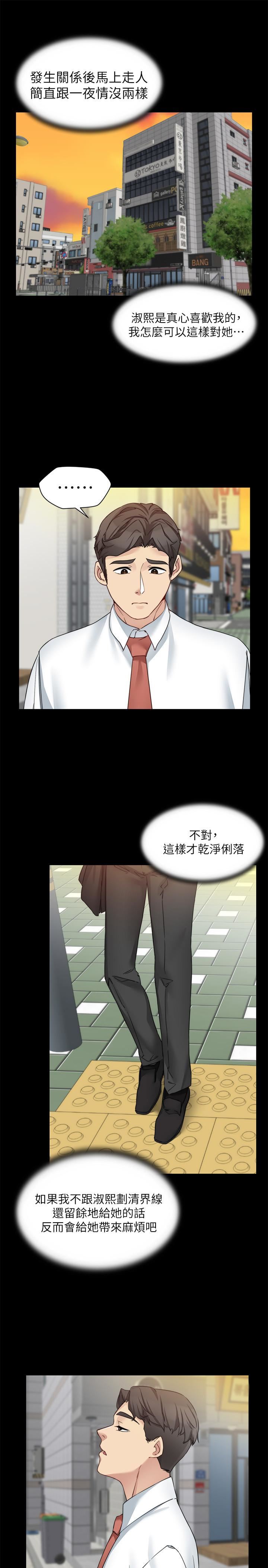 [韩国漫画] 大嫂,哥哥的女人 剧情,熟女人妻,巨乳大奶#[28P]-22