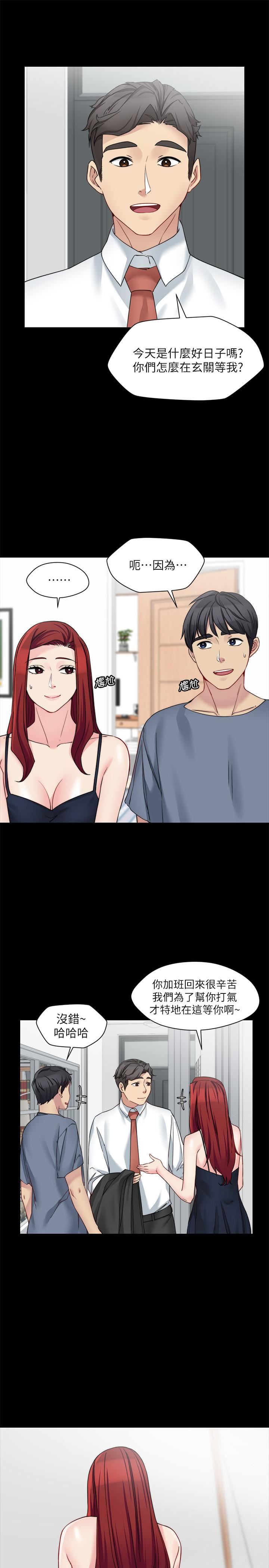 [韩国漫画] 大嫂,哥哥的女人 剧情,熟女人妻,巨乳大奶#[28P]-26