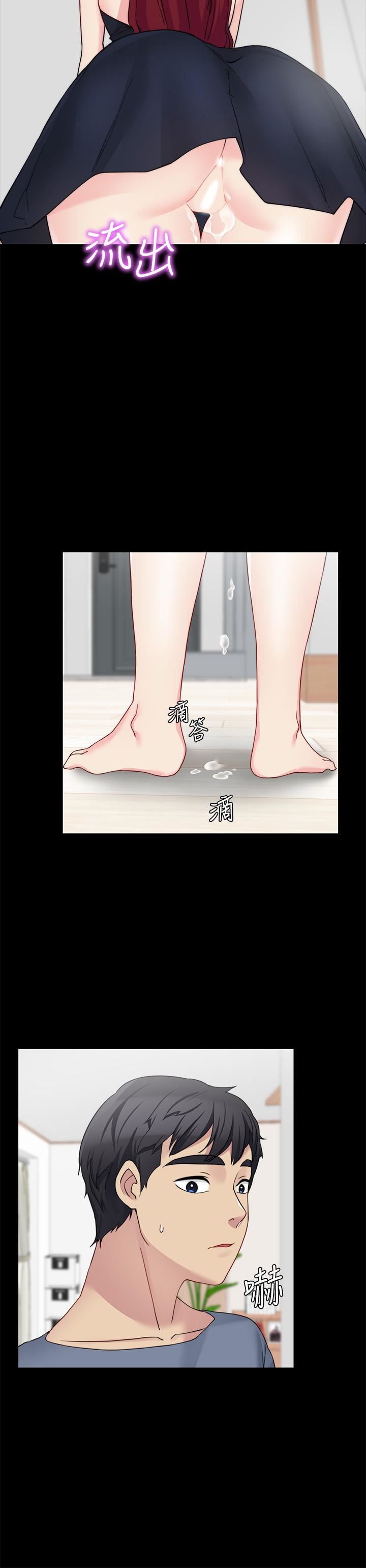 [韩国漫画] 大嫂,哥哥的女人 剧情,熟女人妻,巨乳大奶#[28P]-27