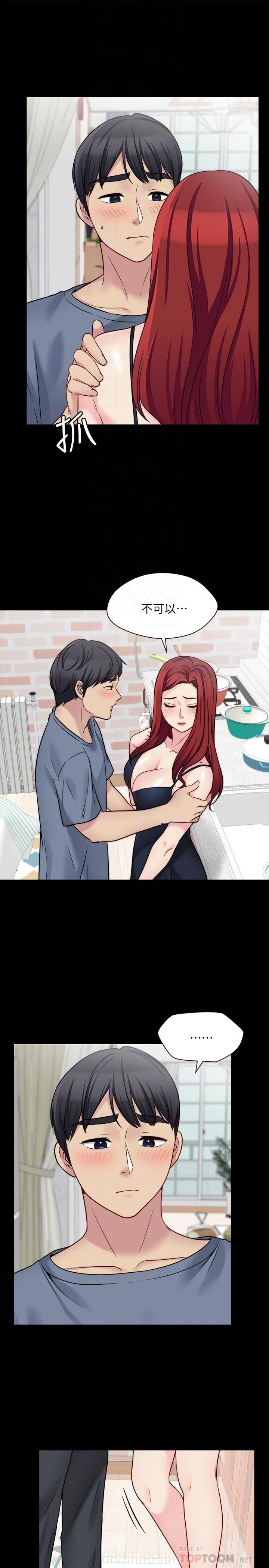 [韩国漫画] 大嫂,哥哥的女人 剧情,熟女人妻,巨乳大奶#[28P]-4