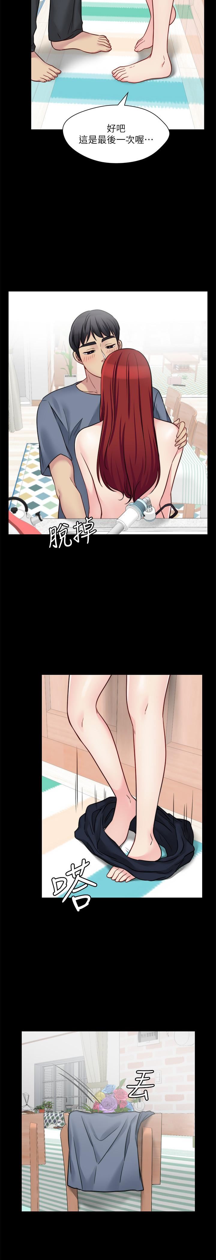 [韩国漫画] 大嫂,哥哥的女人 剧情,熟女人妻,巨乳大奶#[28P]-5