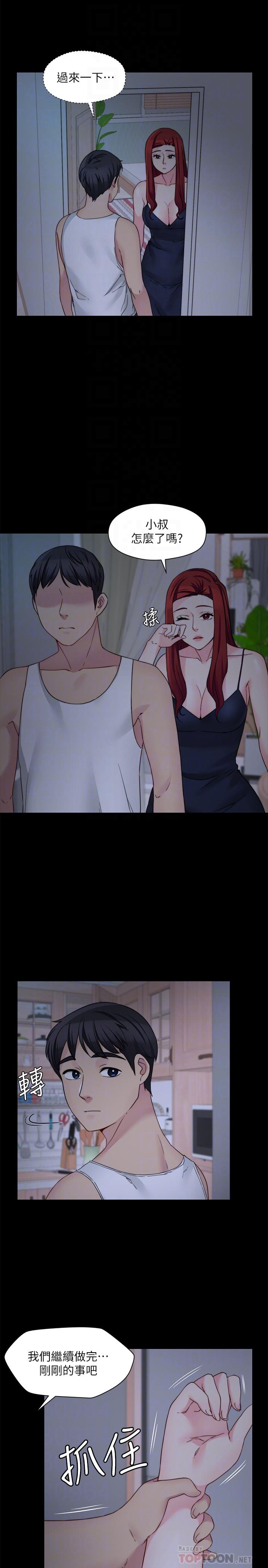 [韩国漫画] 大嫂,哥哥的女人 剧情,熟女人妻,巨乳大奶#[25P]-11