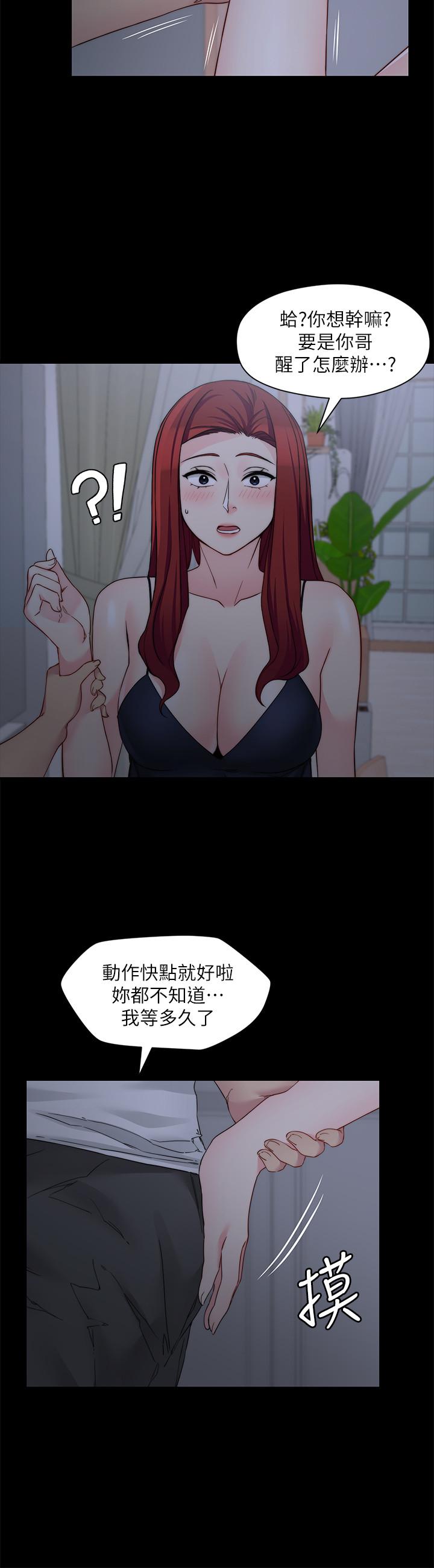 [韩国漫画] 大嫂,哥哥的女人 剧情,熟女人妻,巨乳大奶#[25P]-12