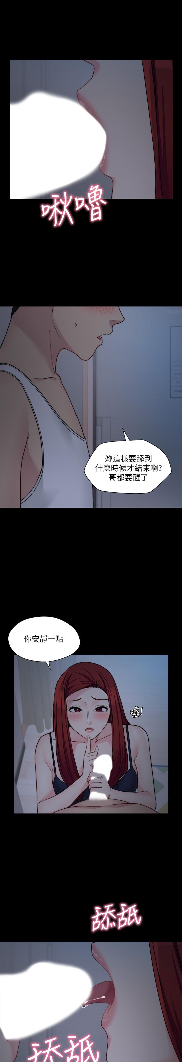 [韩国漫画] 大嫂,哥哥的女人 剧情,熟女人妻,巨乳大奶#[25P]-15