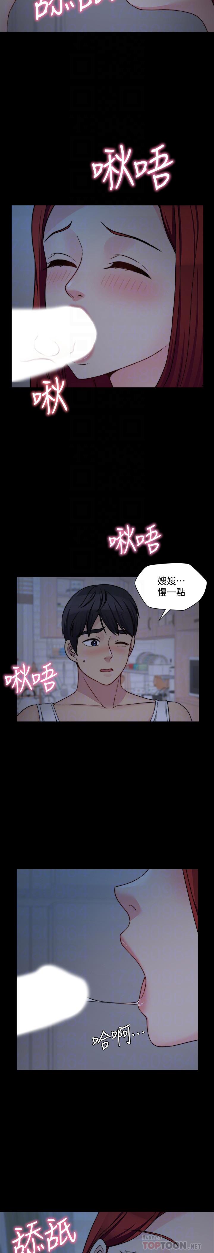 [韩国漫画] 大嫂,哥哥的女人 剧情,熟女人妻,巨乳大奶#[25P]-16