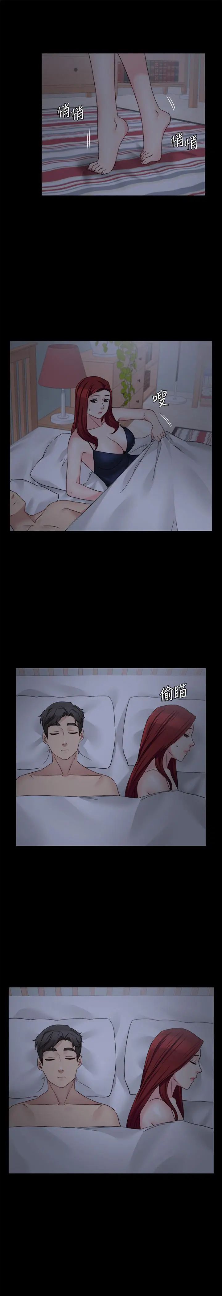 [韩国漫画] 大嫂,哥哥的女人 剧情,熟女人妻,巨乳大奶#[25P]-23