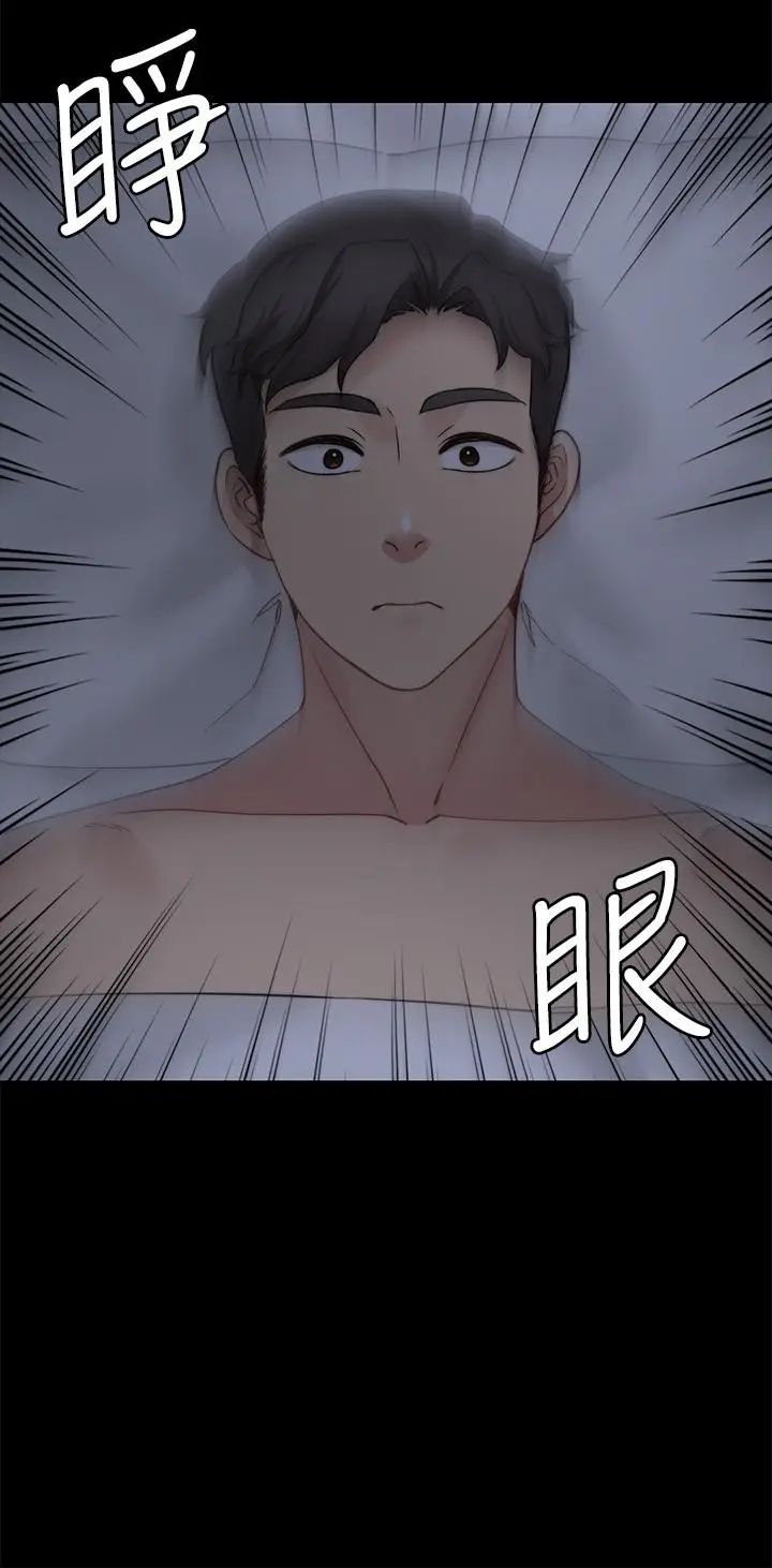 [韩国漫画] 大嫂,哥哥的女人 剧情,熟女人妻,巨乳大奶#[25P]-24