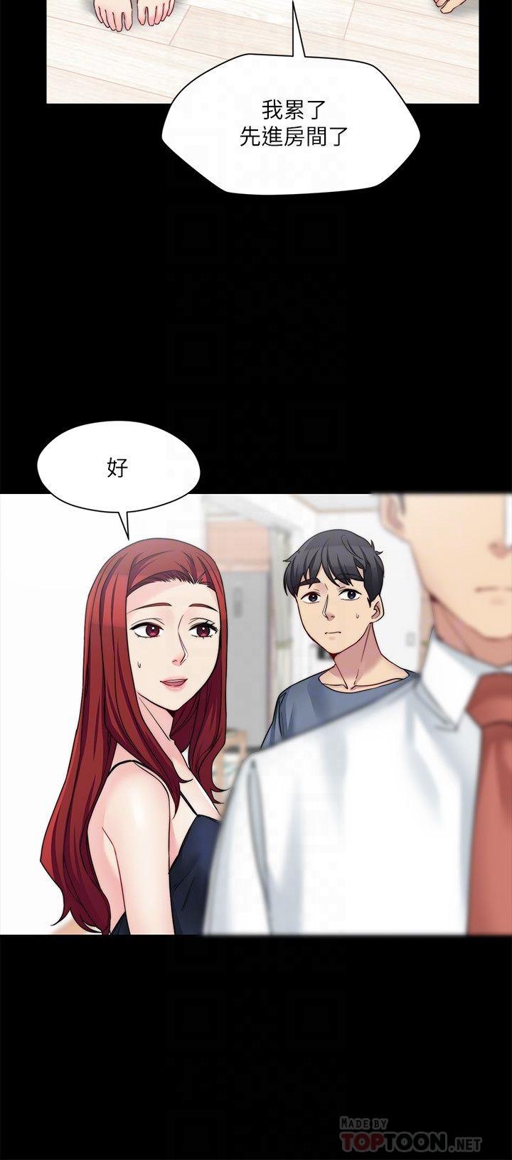 [韩国漫画] 大嫂,哥哥的女人 剧情,熟女人妻,巨乳大奶#[25P]-3