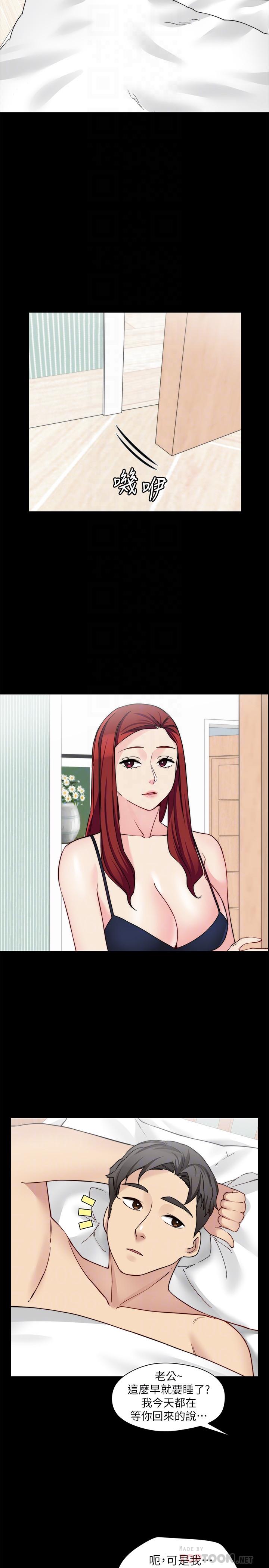 [韩国漫画] 大嫂,哥哥的女人 剧情,熟女人妻,巨乳大奶#[25P]-5