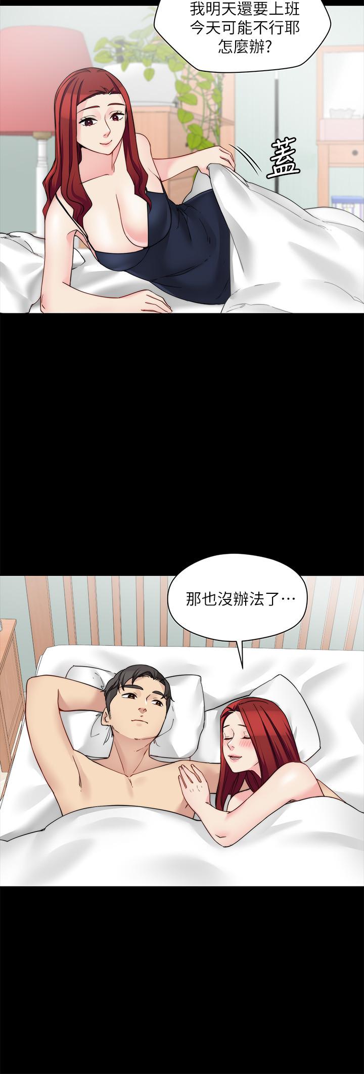 [韩国漫画] 大嫂,哥哥的女人 剧情,熟女人妻,巨乳大奶#[25P]-6