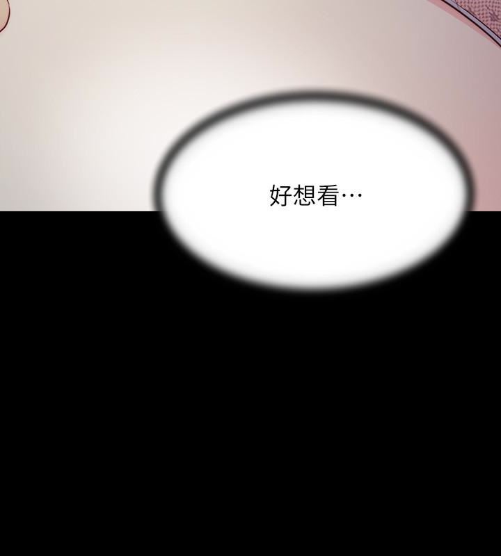 [韩国漫画] 大嫂,哥哥的女人 剧情,熟女人妻,巨乳大奶#[47P]-10