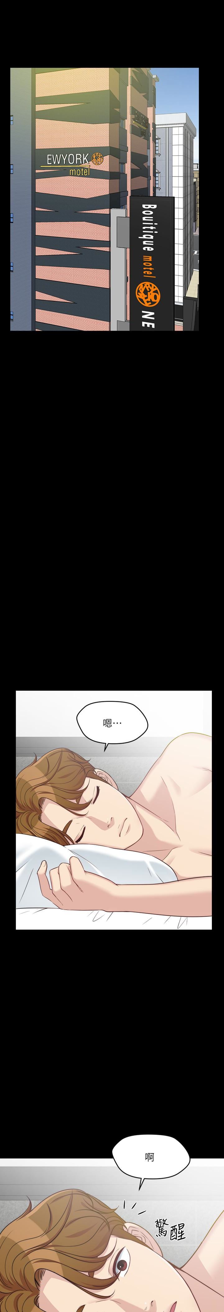 [韩国漫画] 大嫂,哥哥的女人 剧情,熟女人妻,巨乳大奶#[47P]-18