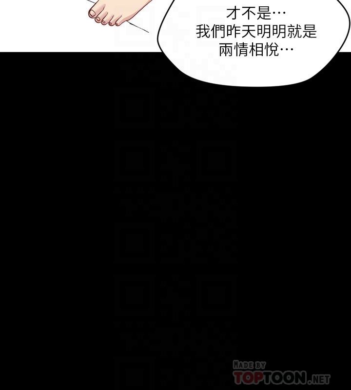 [韩国漫画] 大嫂,哥哥的女人 剧情,熟女人妻,巨乳大奶#[47P]-27