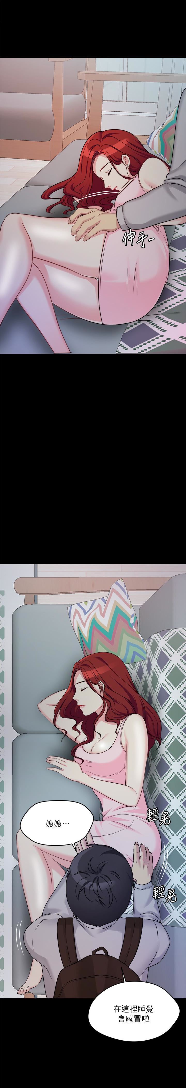 [韩国漫画] 大嫂,哥哥的女人 剧情,熟女人妻,巨乳大奶#[47P]-3