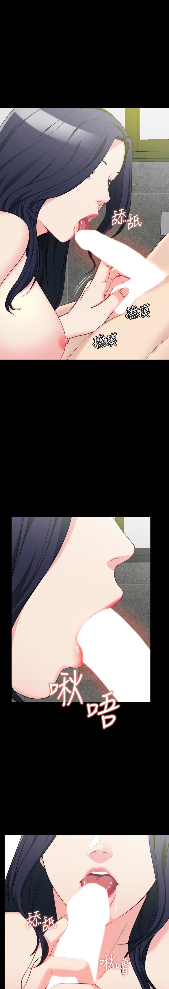 [韩国漫画] 大嫂,哥哥的女人 剧情,熟女人妻,巨乳大奶#[47P]-34