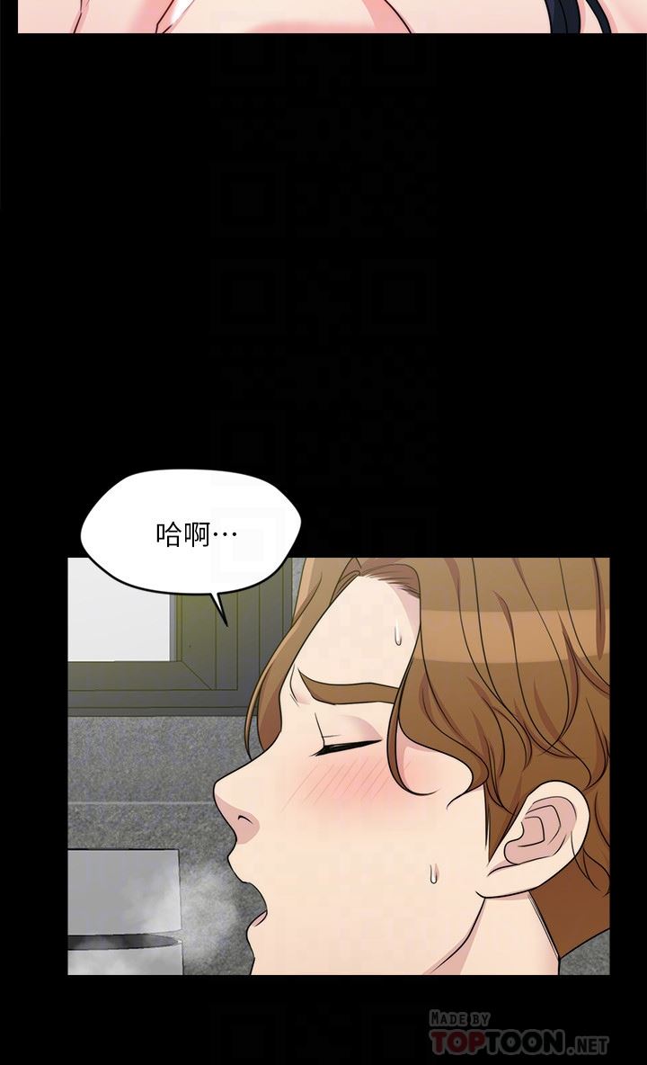 [韩国漫画] 大嫂,哥哥的女人 剧情,熟女人妻,巨乳大奶#[47P]-35