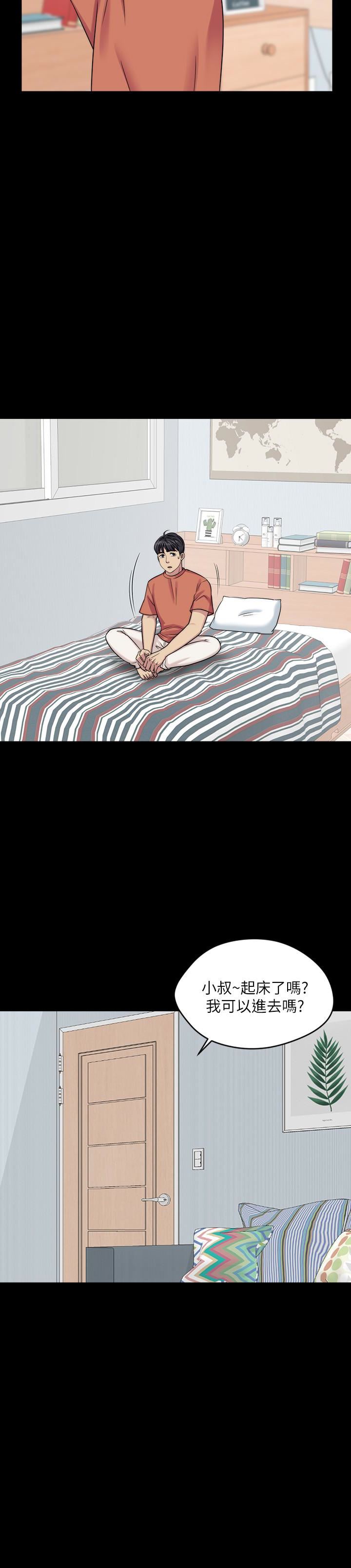 [韩国漫画] 大嫂,哥哥的女人 剧情,熟女人妻,巨乳大奶#[47P]-41