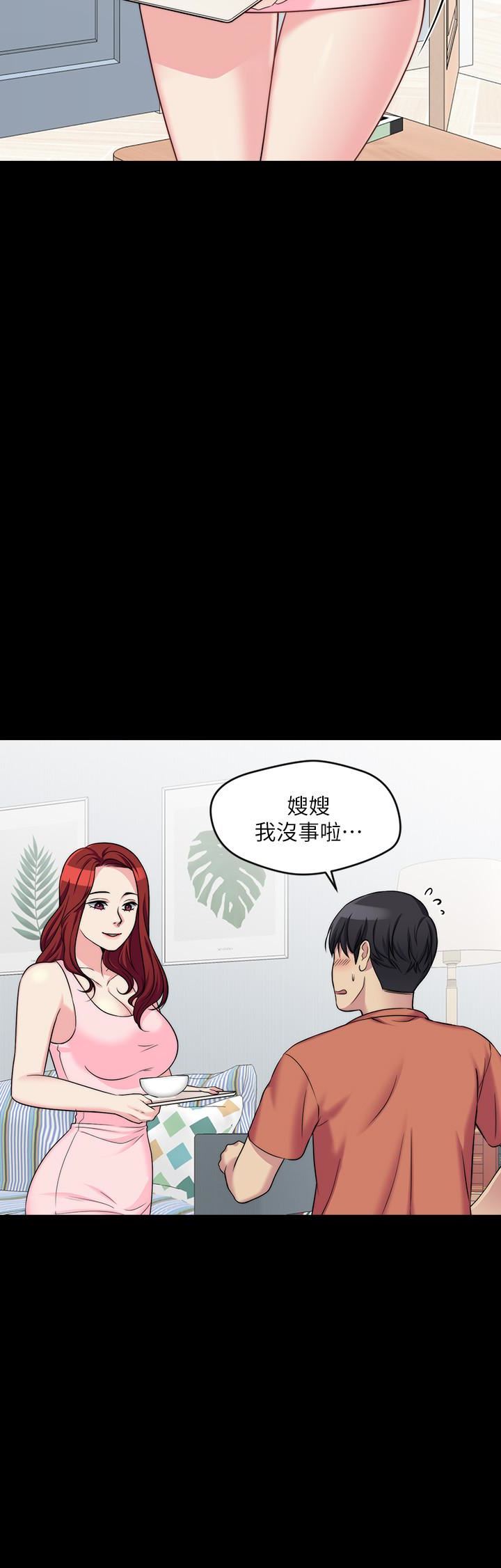 [韩国漫画] 大嫂,哥哥的女人 剧情,熟女人妻,巨乳大奶#[47P]-43