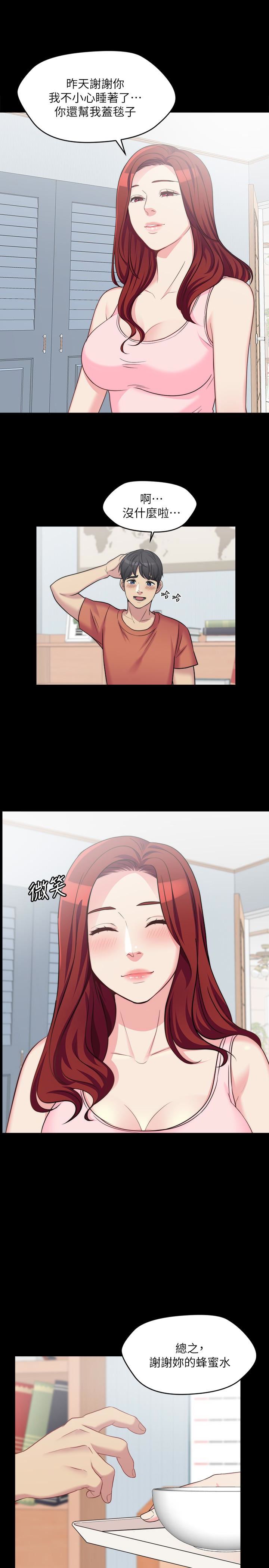 [韩国漫画] 大嫂,哥哥的女人 剧情,熟女人妻,巨乳大奶#[47P]-44