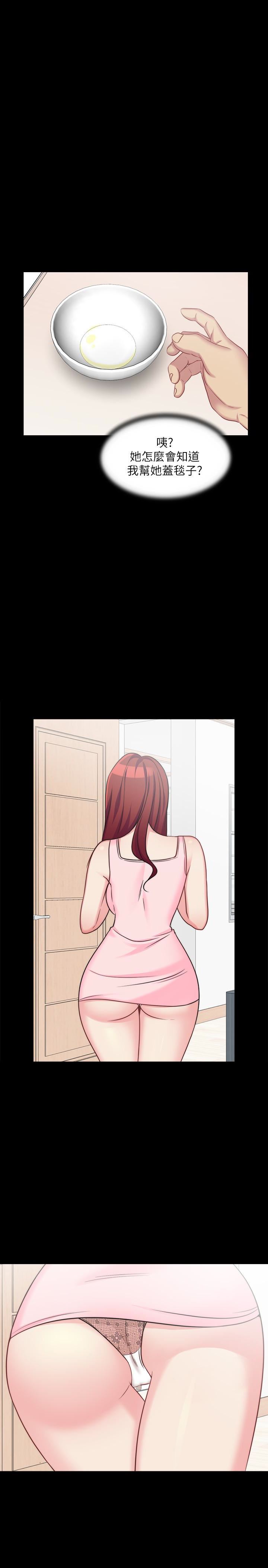 [韩国漫画] 大嫂,哥哥的女人 剧情,熟女人妻,巨乳大奶#[47P]-46