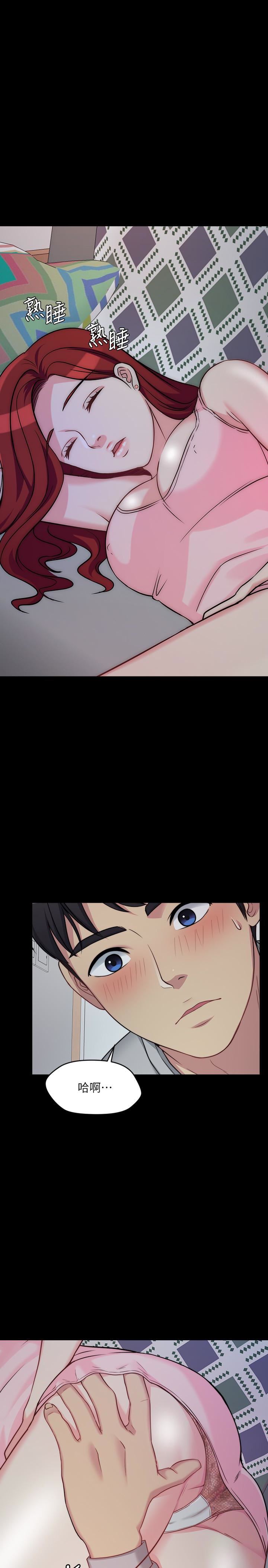 [韩国漫画] 大嫂,哥哥的女人 剧情,熟女人妻,巨乳大奶#[47P]-5