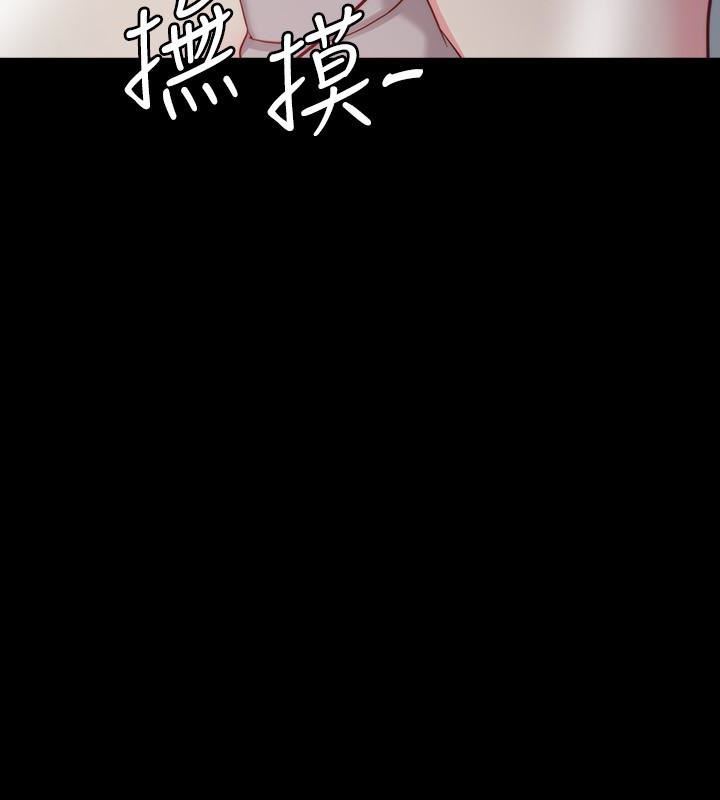 [韩国漫画] 大嫂,哥哥的女人 剧情,熟女人妻,巨乳大奶#[47P]-6