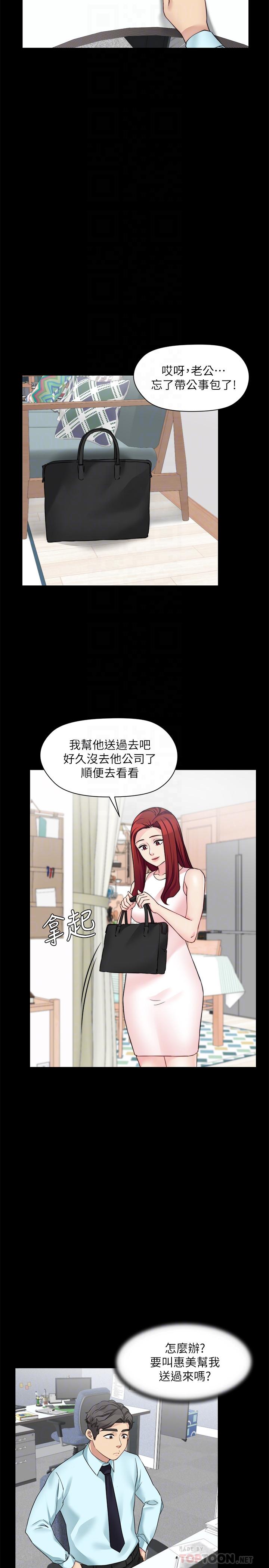 [韩国漫画] 大嫂,哥哥的女人 剧情,熟女人妻,巨乳大奶#[28P]-10