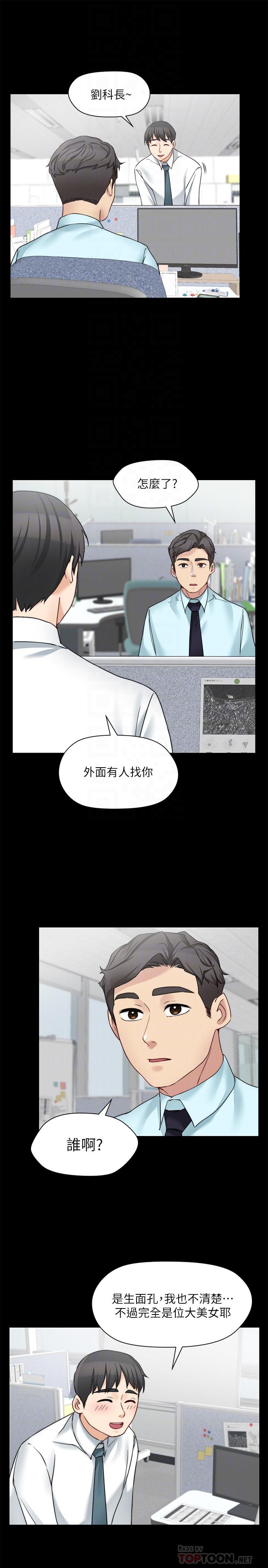 [韩国漫画] 大嫂,哥哥的女人 剧情,熟女人妻,巨乳大奶#[28P]-12