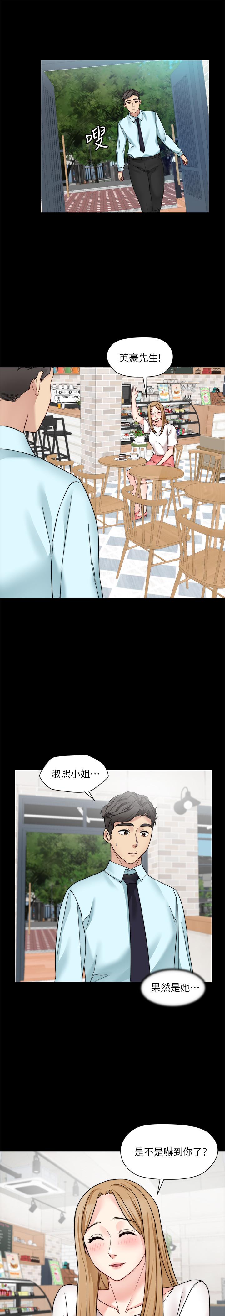 [韩国漫画] 大嫂,哥哥的女人 剧情,熟女人妻,巨乳大奶#[28P]-15