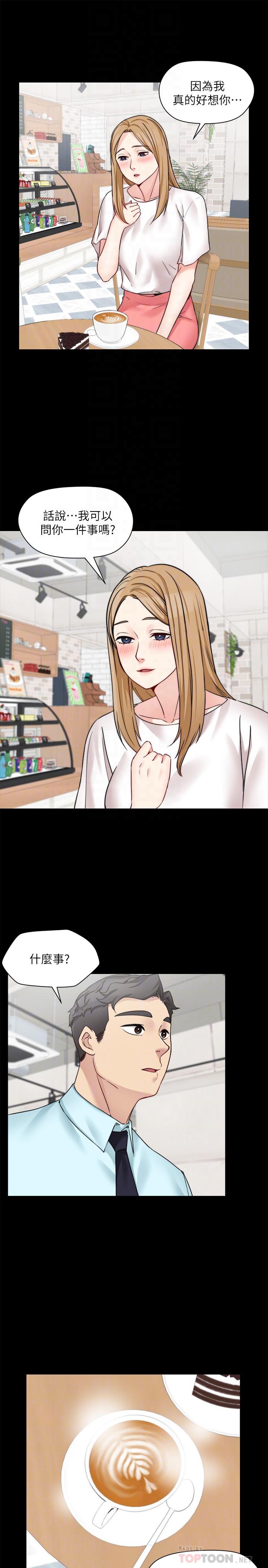 [韩国漫画] 大嫂,哥哥的女人 剧情,熟女人妻,巨乳大奶#[28P]-18