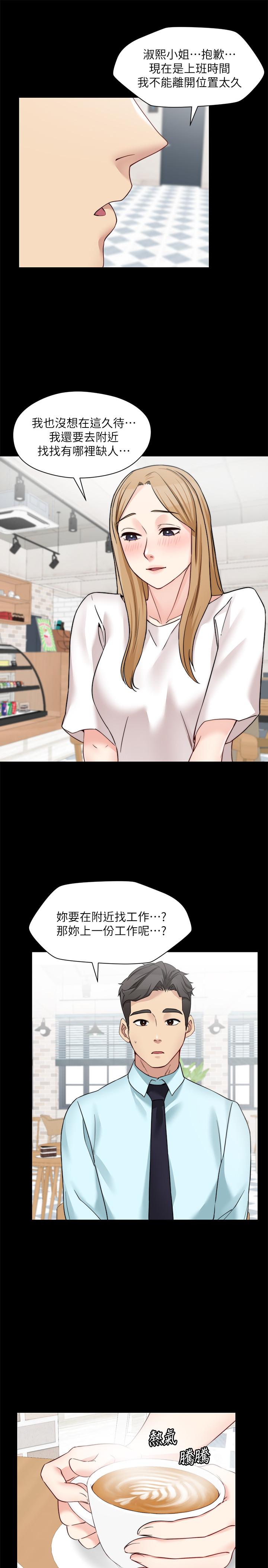 [韩国漫画] 大嫂,哥哥的女人 剧情,熟女人妻,巨乳大奶#[28P]-20