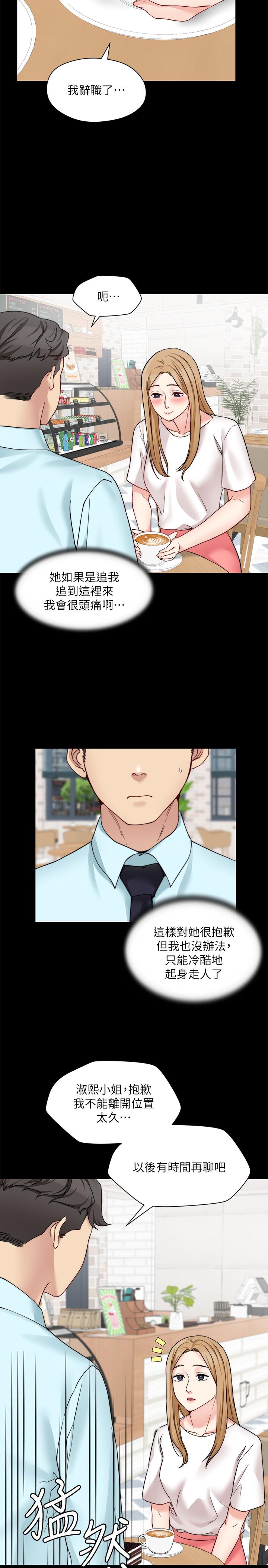 [韩国漫画] 大嫂,哥哥的女人 剧情,熟女人妻,巨乳大奶#[28P]-21